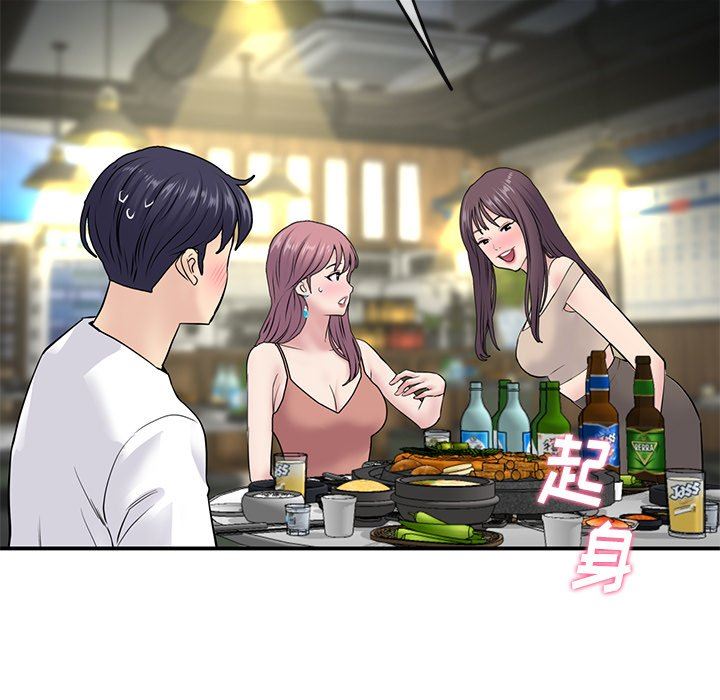 当初恋变成继母第3话