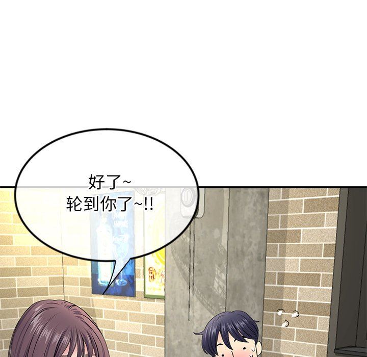 当初恋变成继母第3话