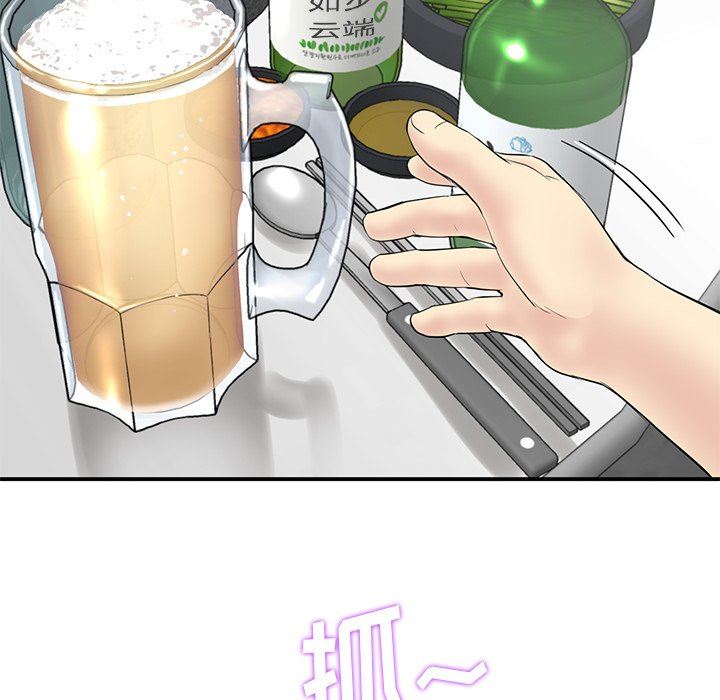 當初戀變成繼母第3話