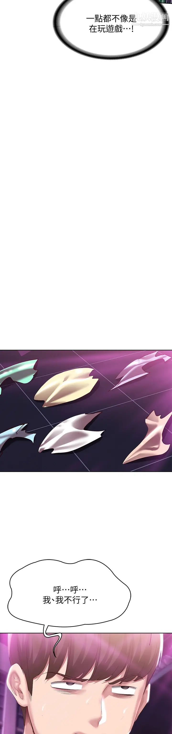 寄宿日记第78话-舞臺上激烈的啪啪声