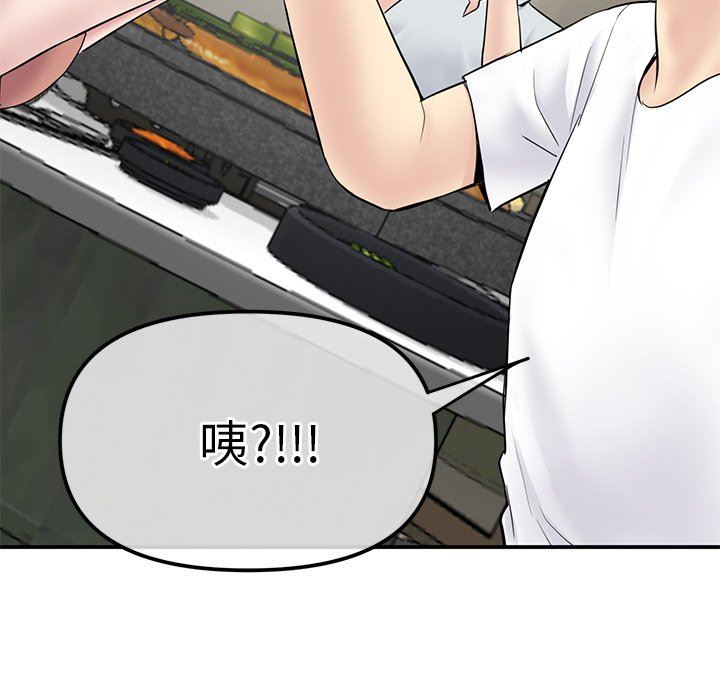 当初恋变成继母第3话