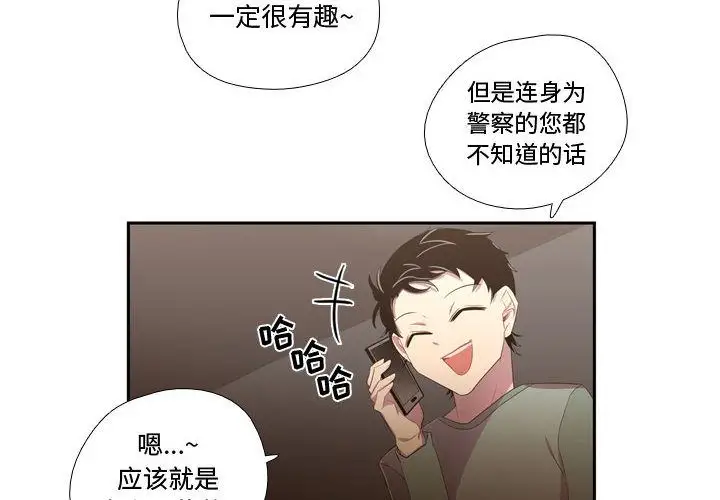 需要纯情第36章