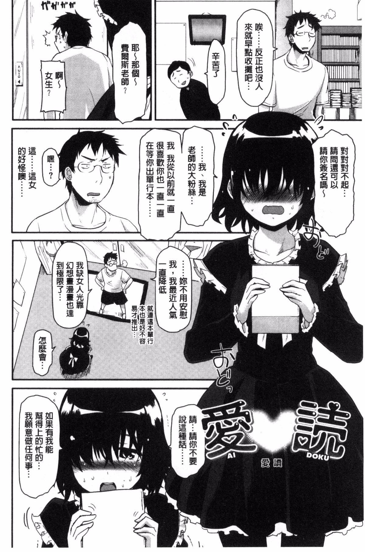 [もず]ハニカムシークレット[もず]ハニカムシークレット