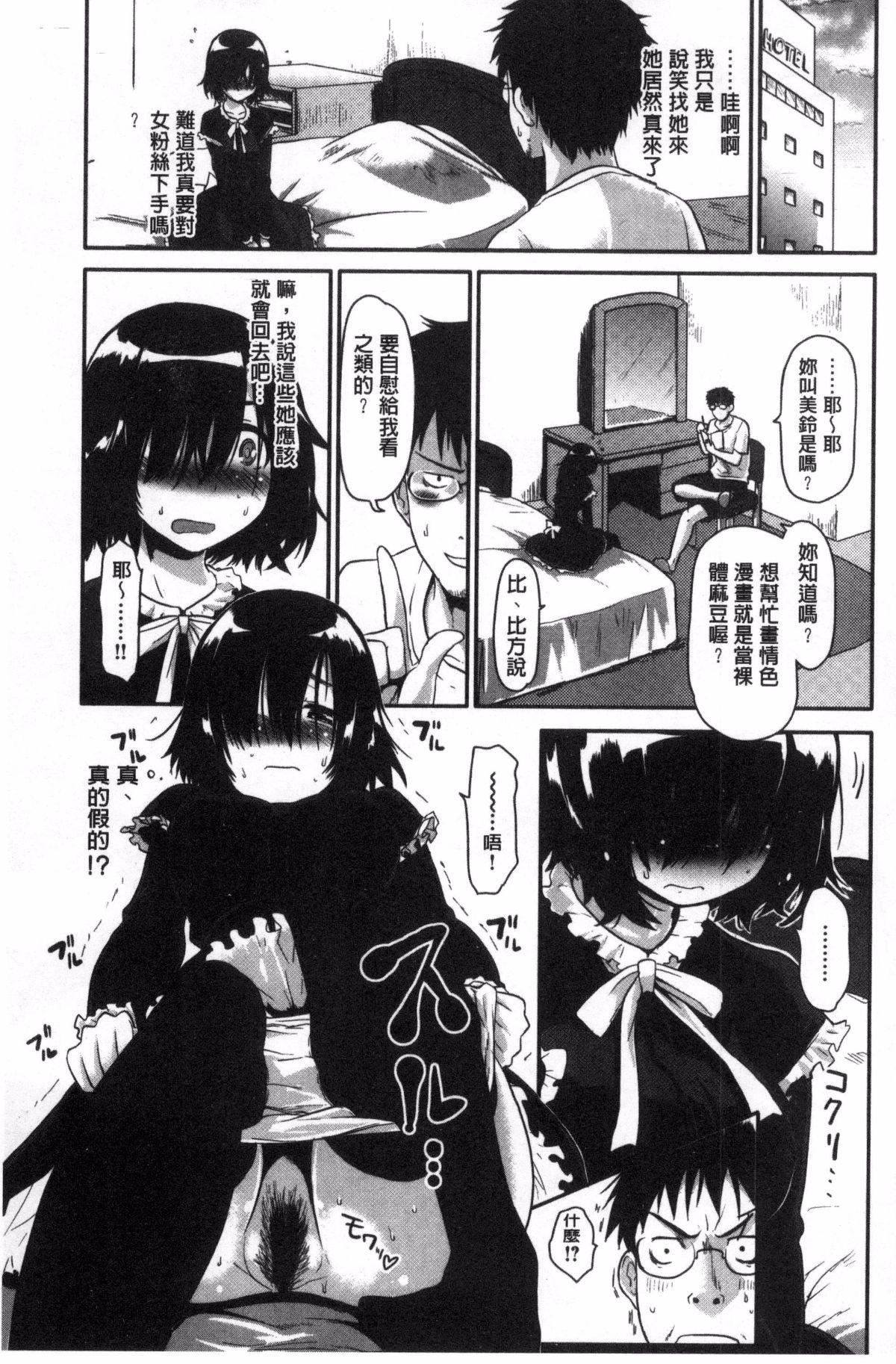 [もず]ハニカムシークレット[もず]ハニカムシークレット