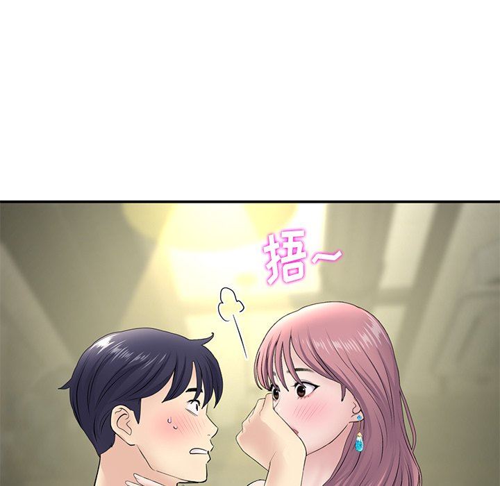 当初恋变成继母第3话