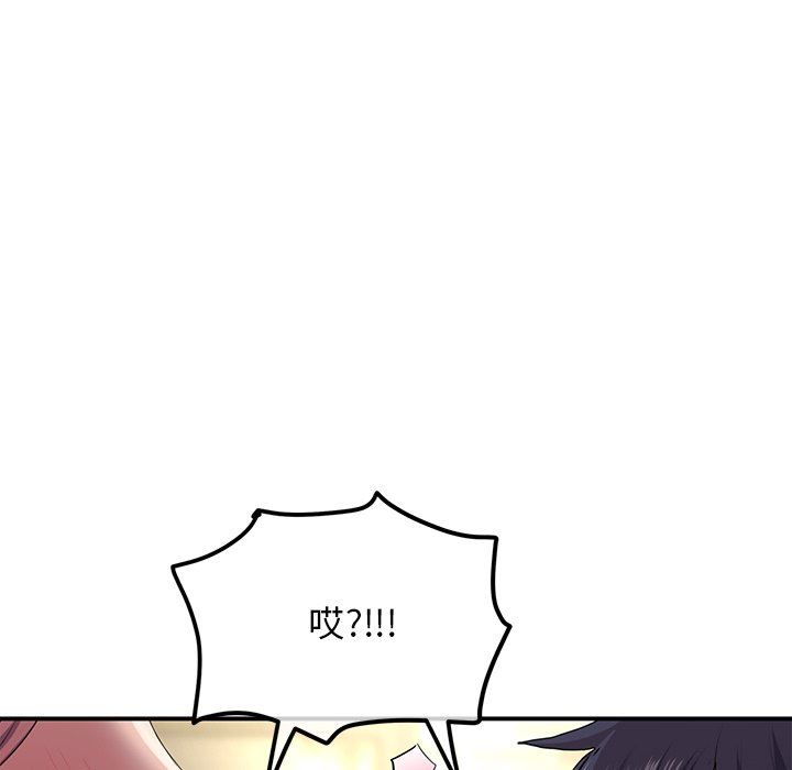 当初恋变成继母第3话