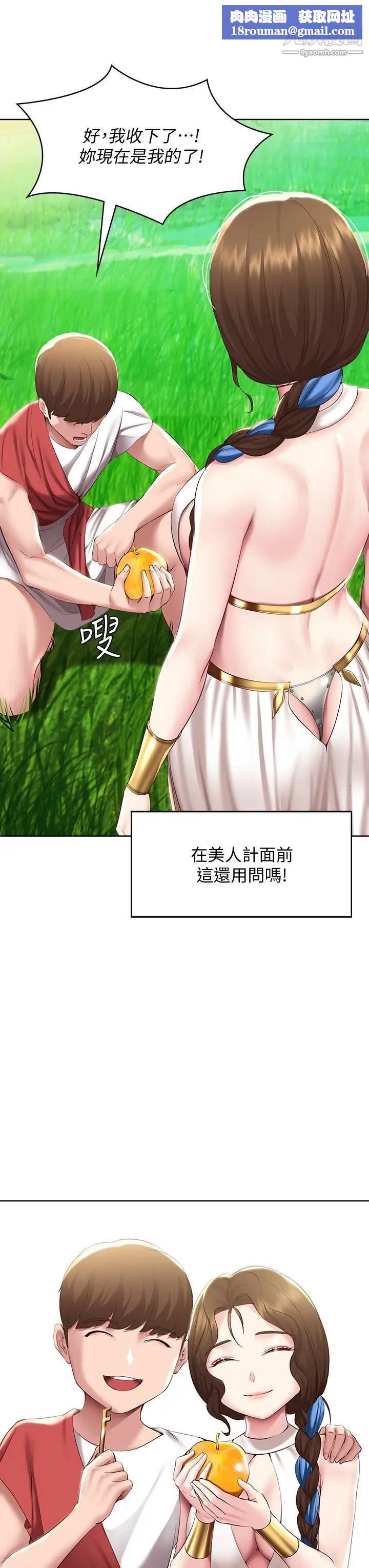 寄宿日记第79话-美静极致的诱惑