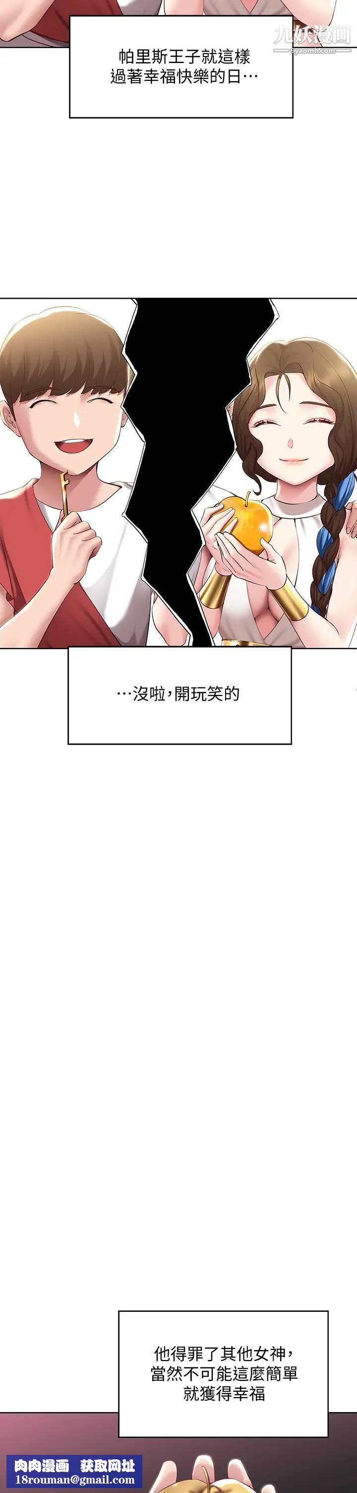 寄宿日记第79话-美静极致的诱惑