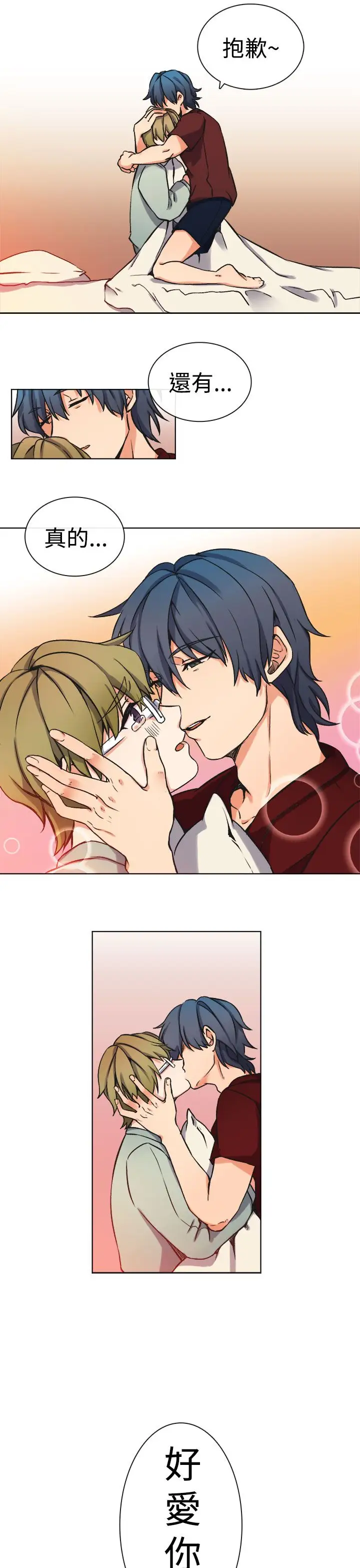 黑色之环blackloop第8话最终话