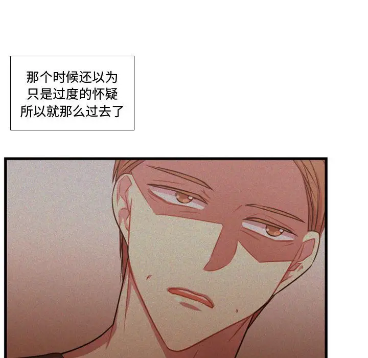 需要纯情第36章