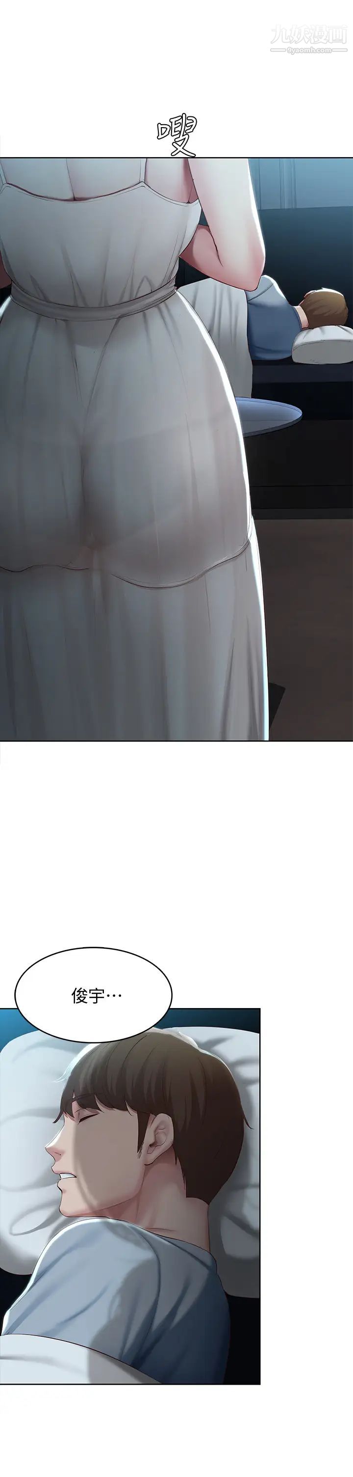 寄宿日記第79話-美靜極致的誘惑