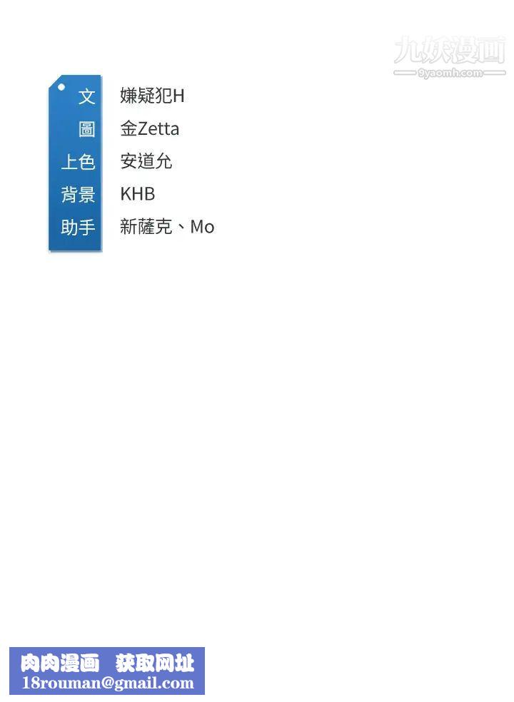 寄宿日记第79话-美静极致的诱惑