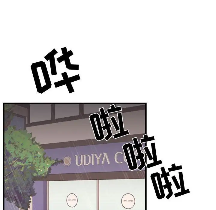 需要纯情第36章