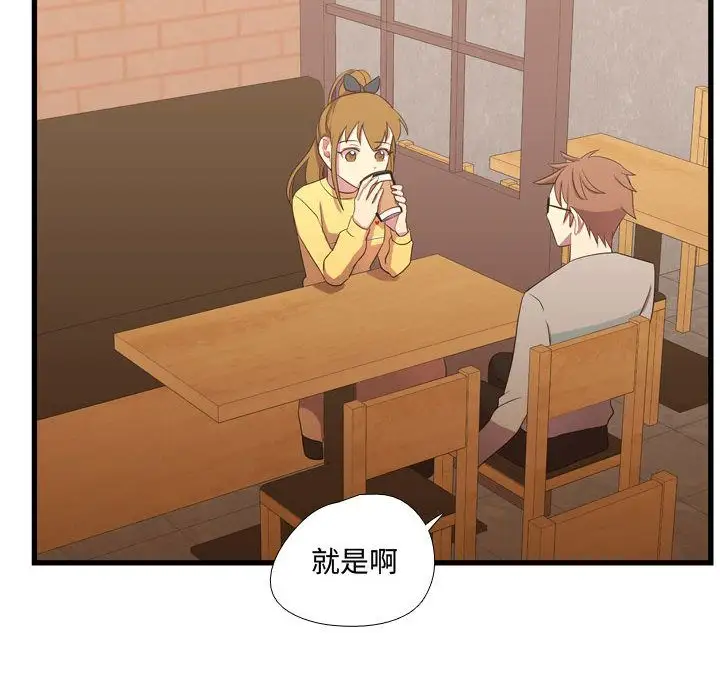 需要纯情第36章