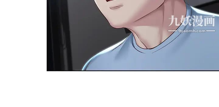 寄宿日記第80話-在空無一人的海邊求愛