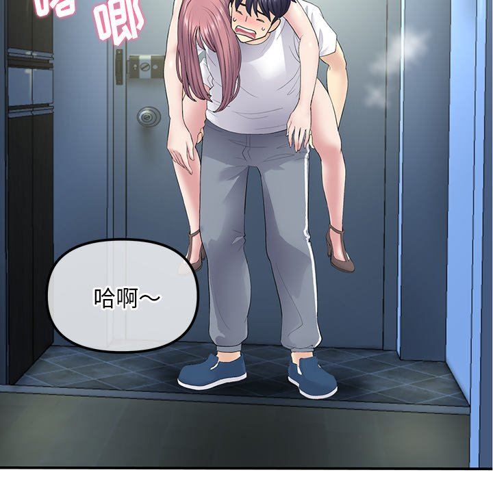 当初恋变成继母第3话