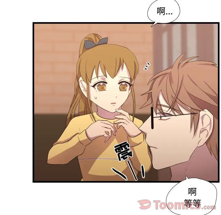 需要纯情第36章