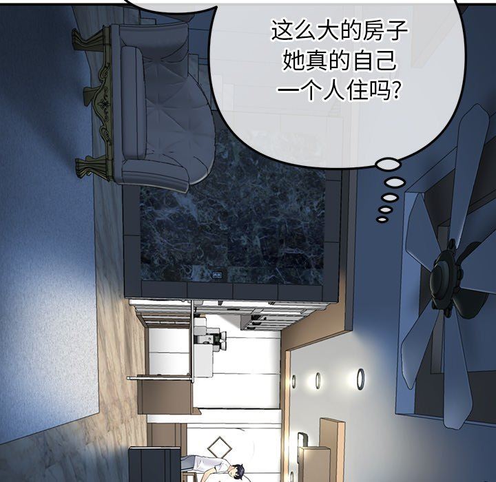 当初恋变成继母第3话