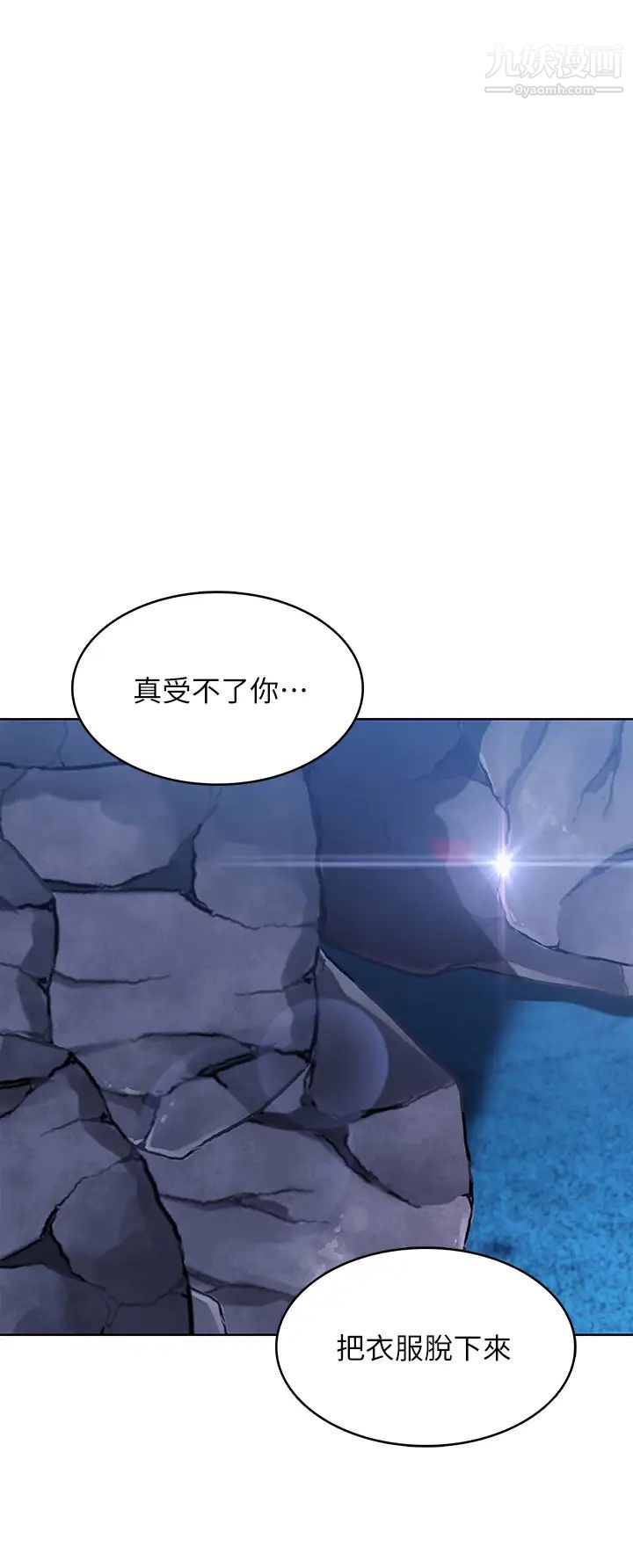 寄宿日记第81话-用阿姨的巨乳磨蹭