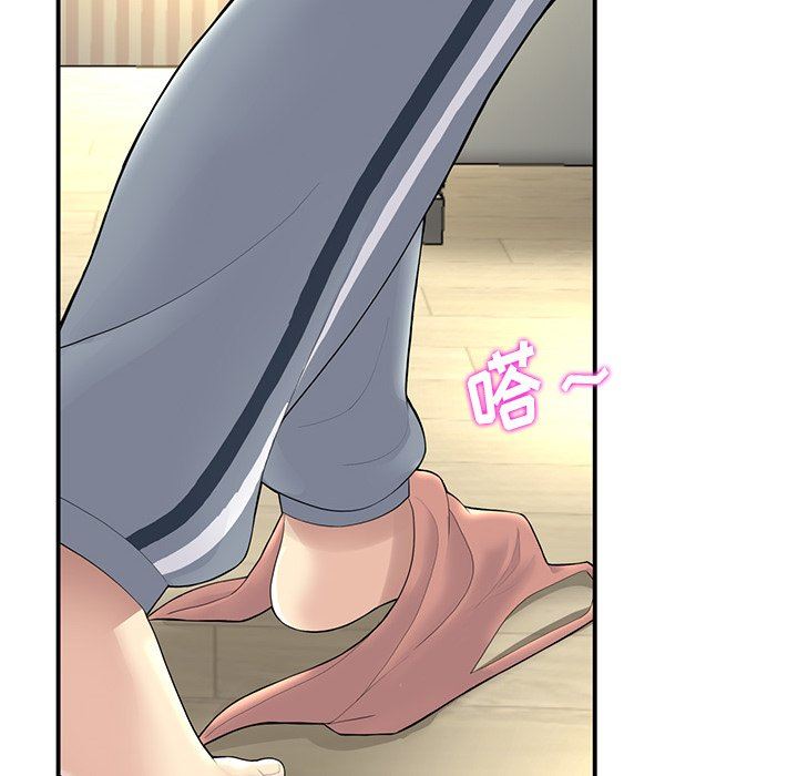 當初戀變成繼母第3話