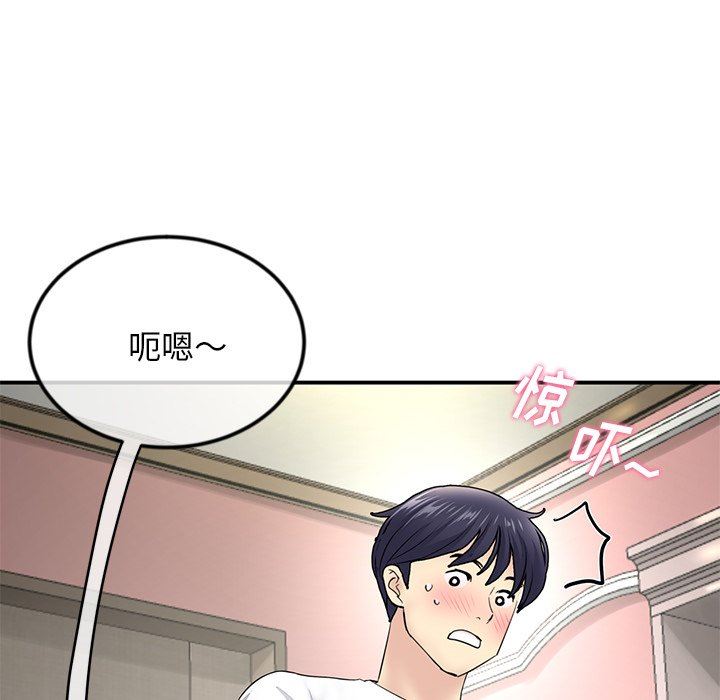 当初恋变成继母第3话