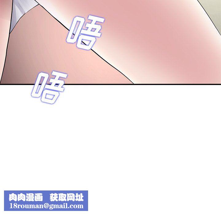 当初恋变成继母第3话