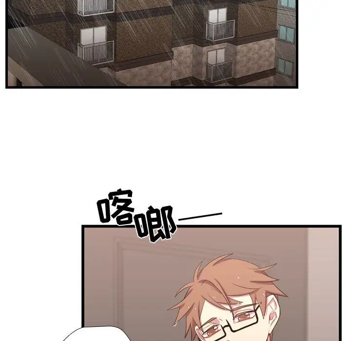 需要纯情第36章