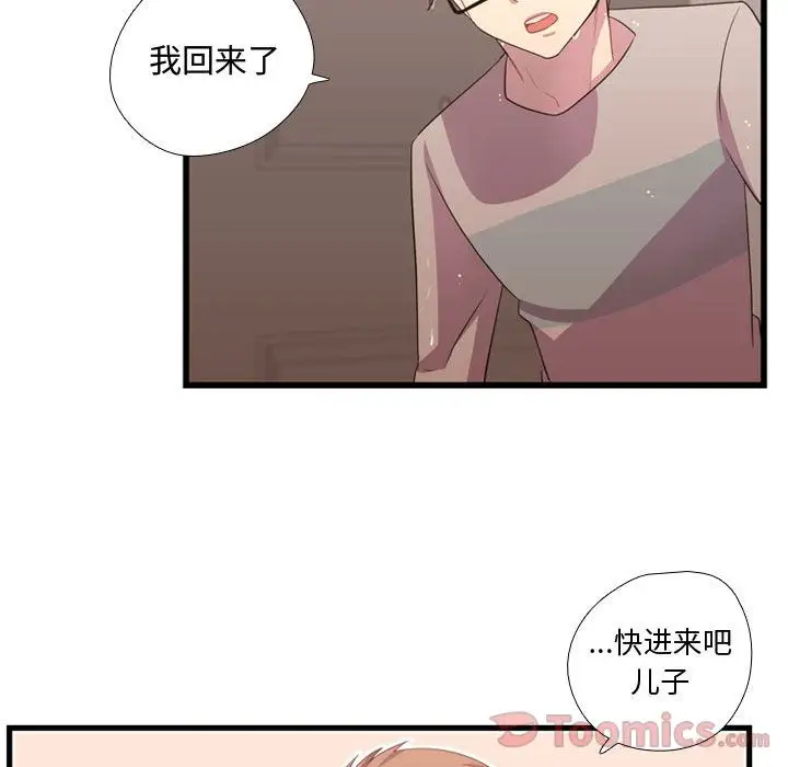 需要纯情第36章