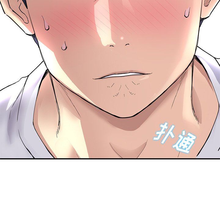 当初恋变成继母第4话