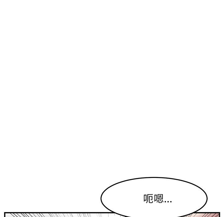 当初恋变成继母第4话