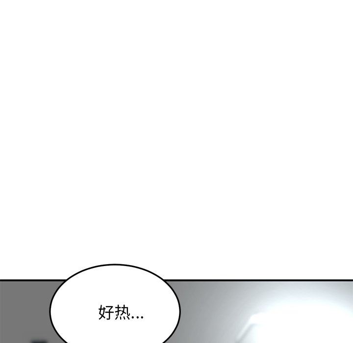 当初恋变成继母第4话