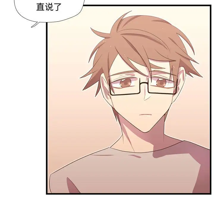 需要纯情第37章