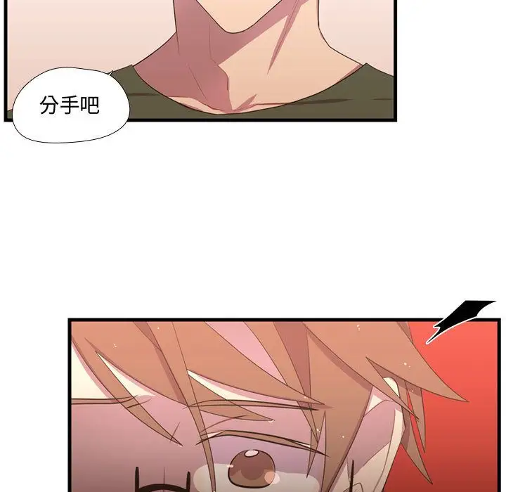 需要纯情第37章