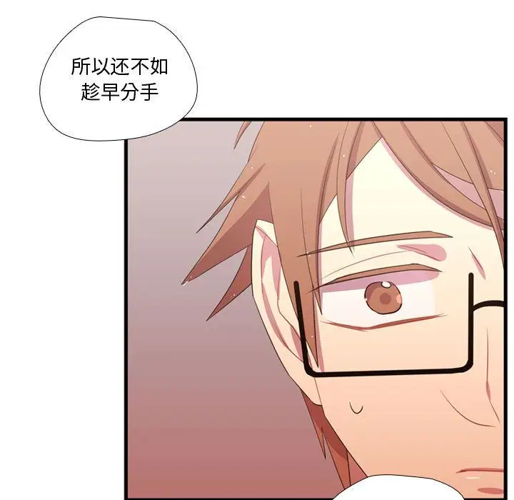 需要纯情第37章