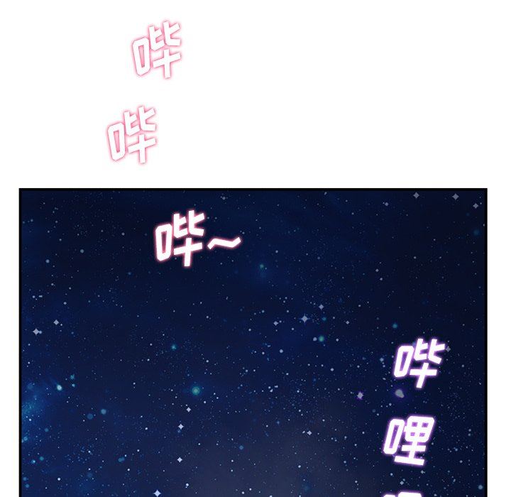 当初恋变成继母第4话