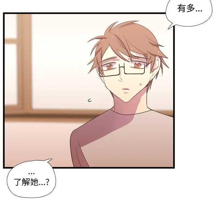 需要纯情第37章