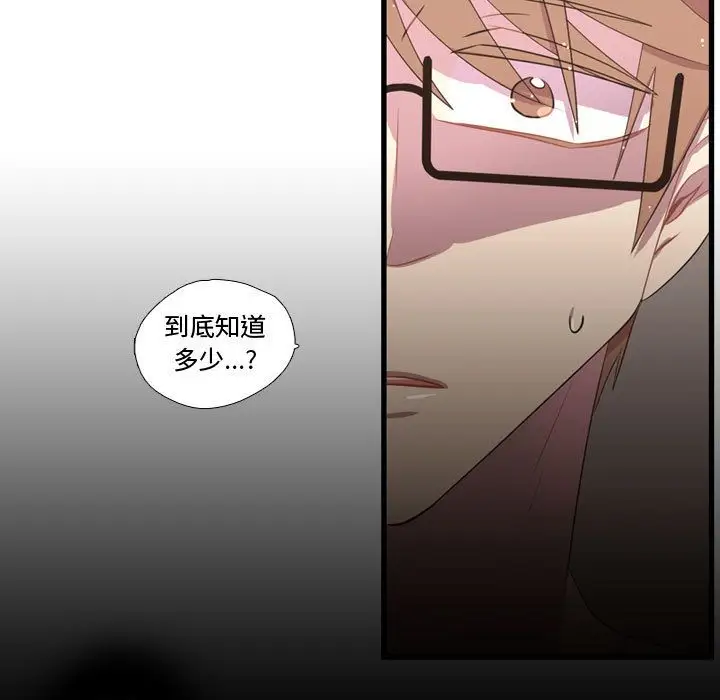 需要纯情第37章