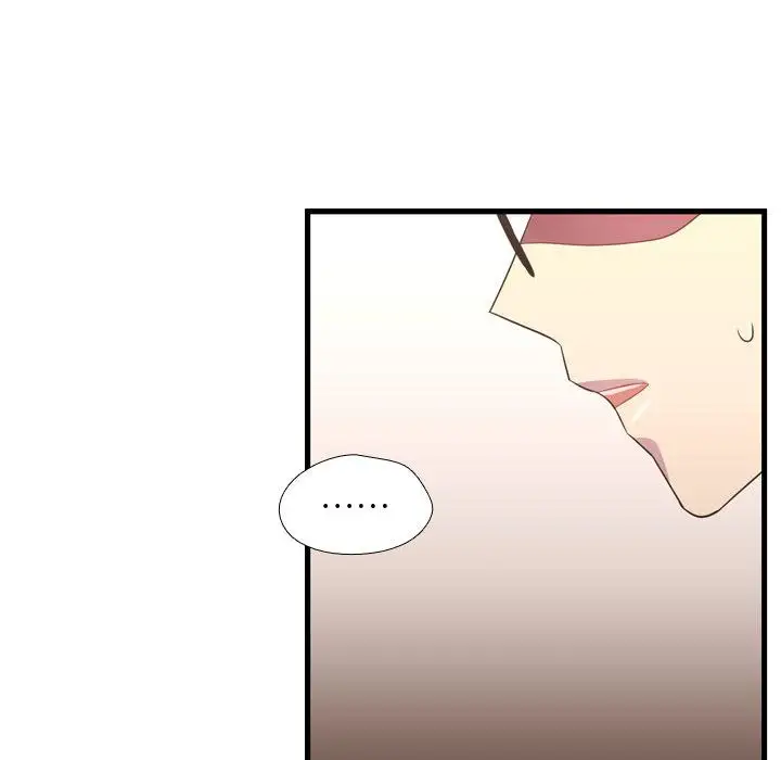 需要纯情第37章