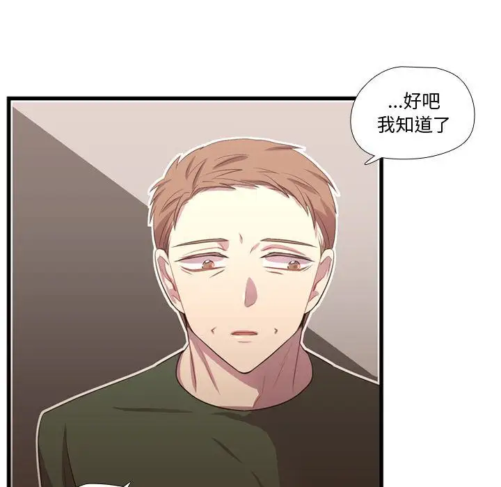 需要纯情第37章