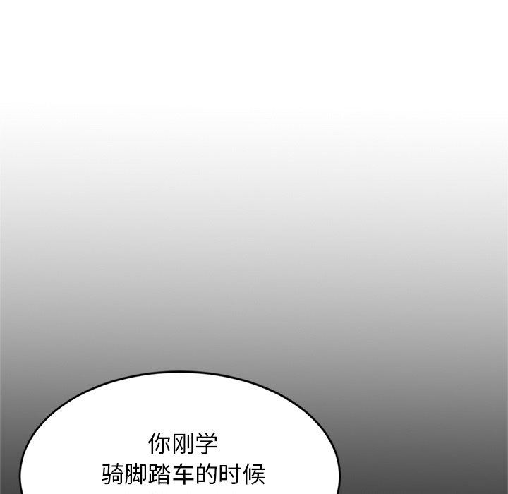 当初恋变成继母第4话