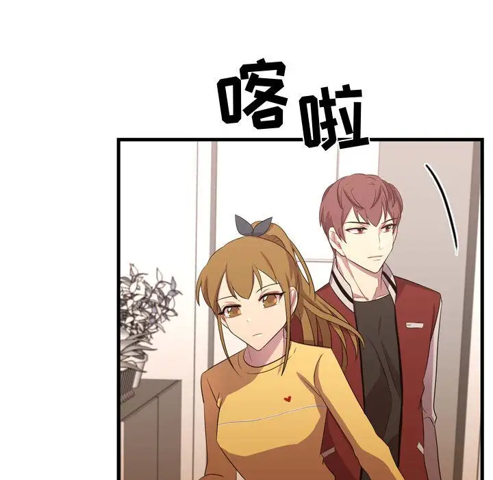 需要纯情第37章