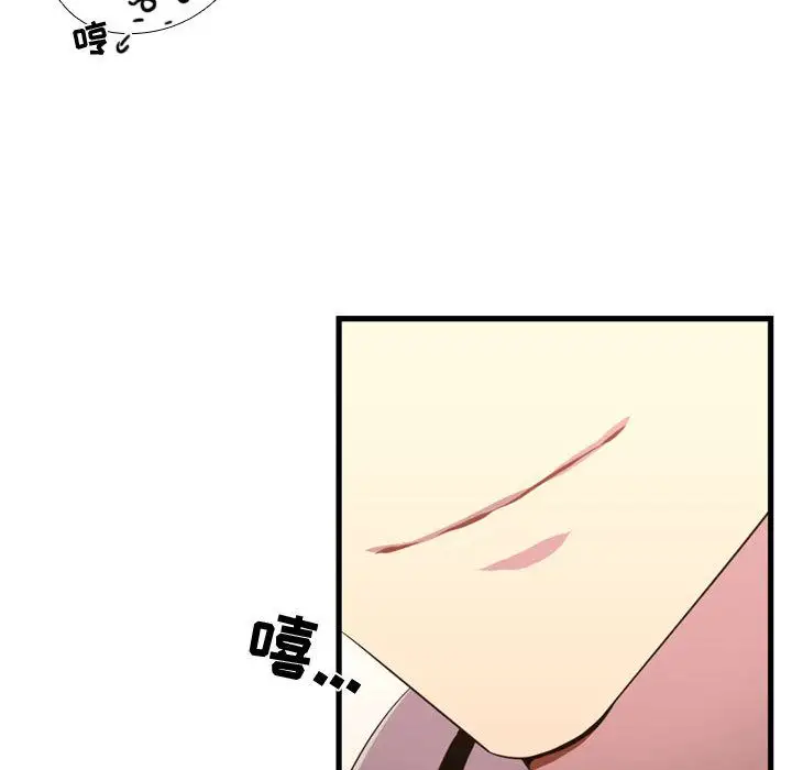 需要纯情第37章