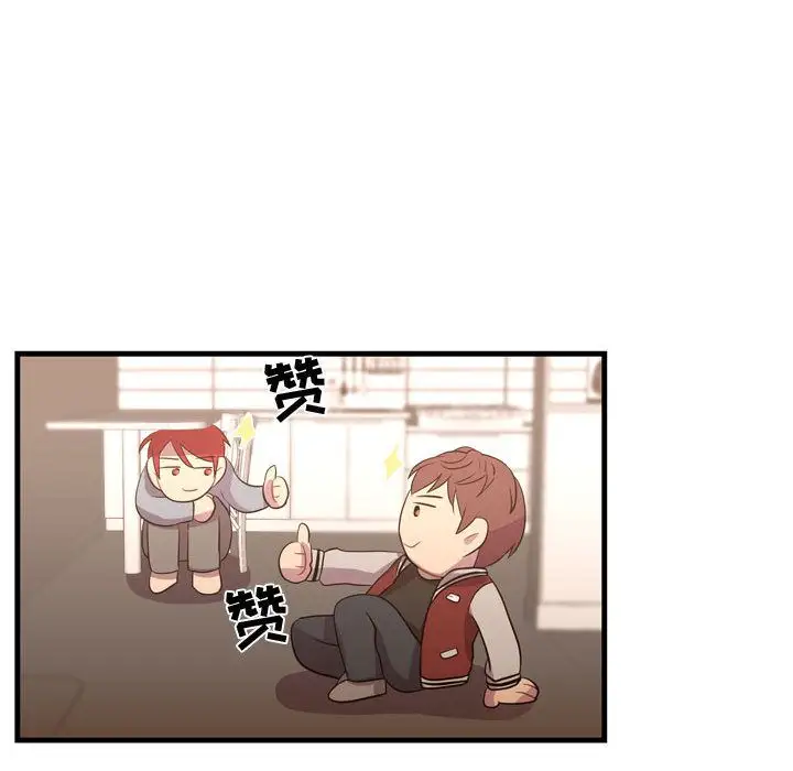 需要纯情第37章