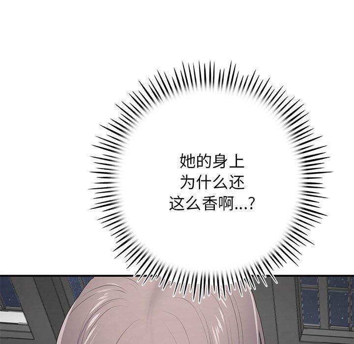 當初戀變成繼母第4話