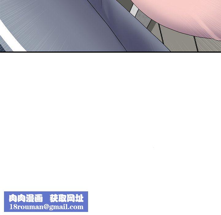 当初恋变成继母第4话