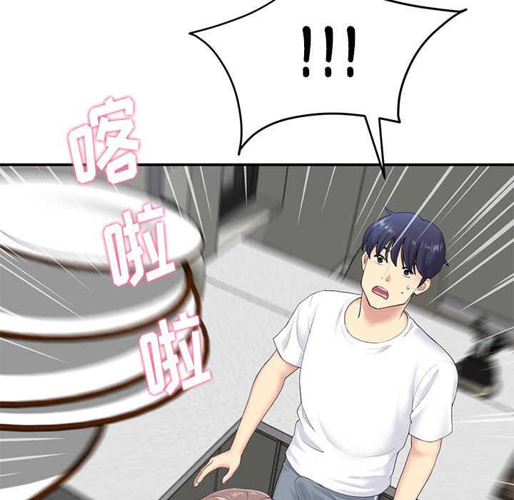 寄宿日记第85话-瞒着傢人打炮