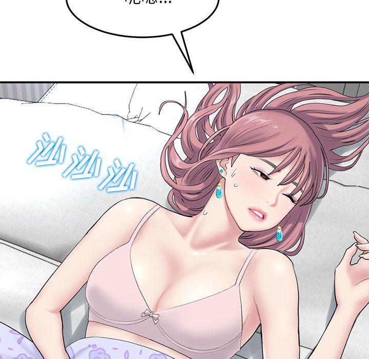 当初恋变成继母第5话