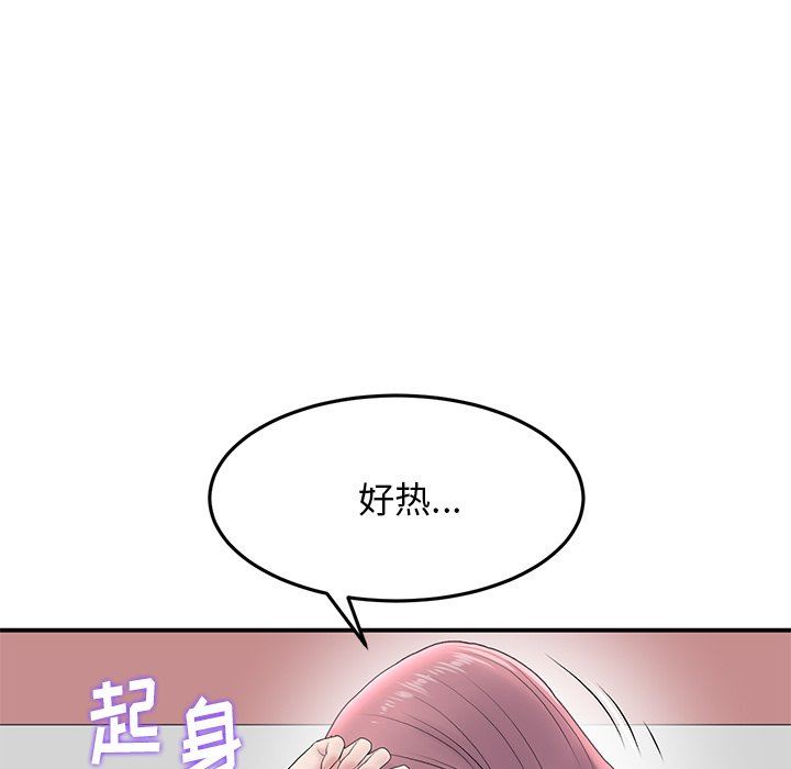 当初恋变成继母第5话