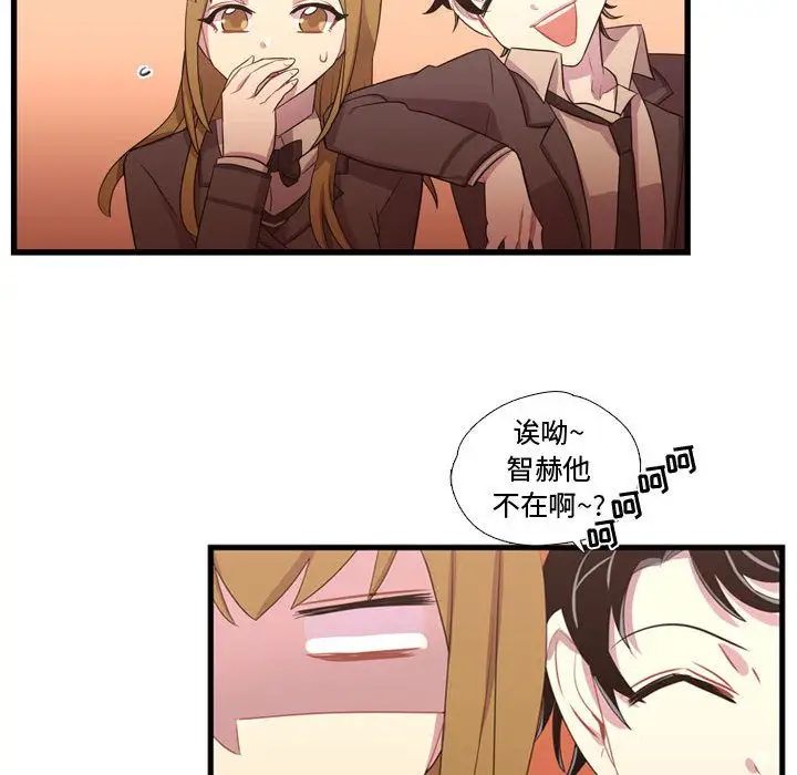 需要纯情第37章