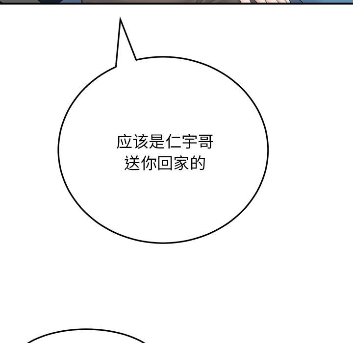 当初恋变成继母第5话